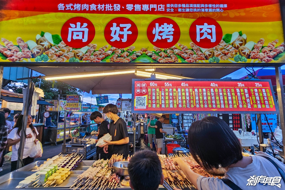 旱溪夜市 | 30間網友激推必吃美食「有煎肉蛋堡、鳳梨冰、沙威瑪、肉夾饃、威廉先生魚蛋、一也豆乳雞、發哥現烤、小妹蒜香豆干」