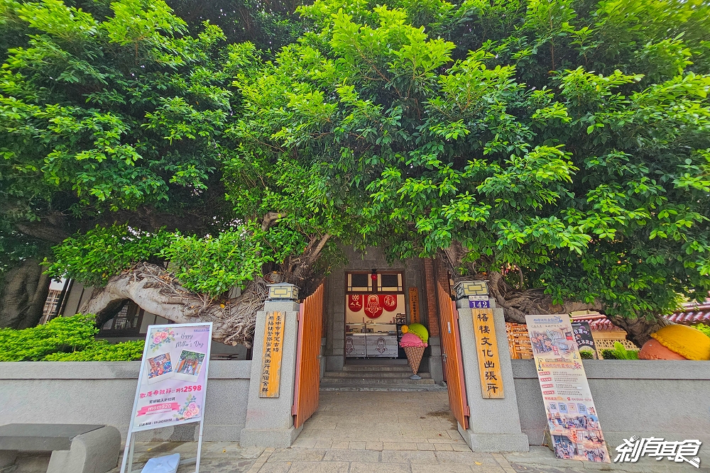 梧棲美食 | 台中海線梧棲一日遊 梧棲文化出張所、台中三井outlet摩天輪、高美濕地看夕陽(影片)