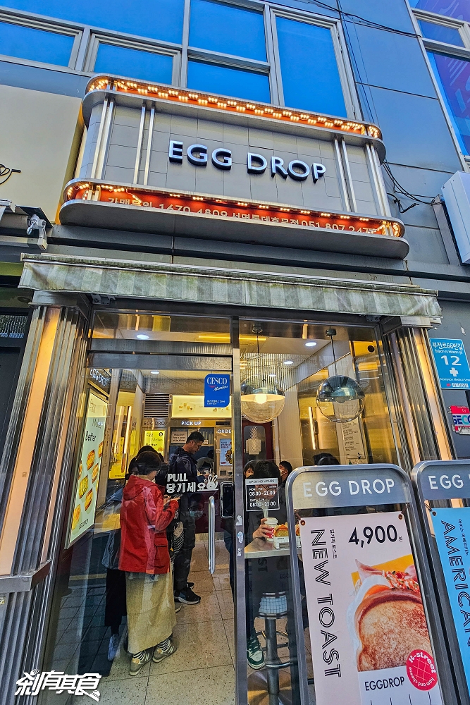 Egg Drop 西面樂天後門店 | 釜山美食 超人氣厚片三明治早午餐 中文點餐機點餐