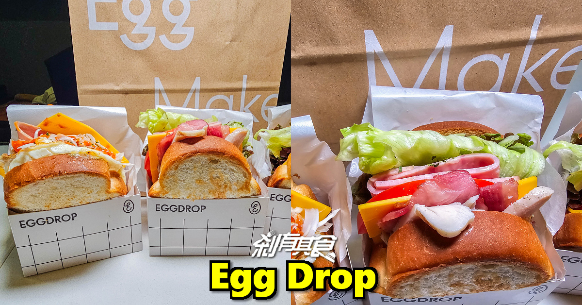 Egg Drop 西面樂天後門店 | 釜山美食 超人氣厚片三明治早午餐 中文點餐機點餐