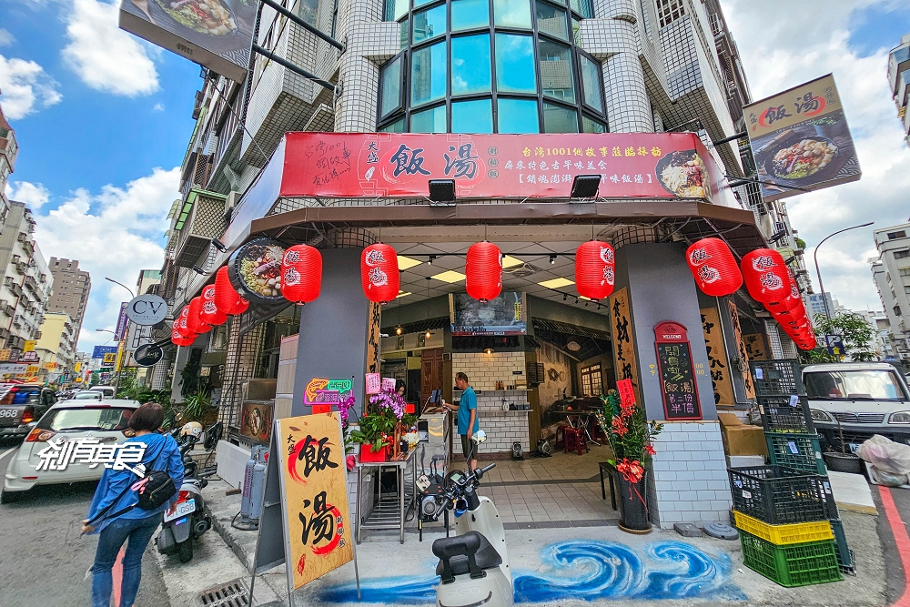 大盛飯湯 | 台中北屯區美食 不用跑屏東也能吃到古早味割稻飯 「黑鮪魚、小卷」用料超澎湃