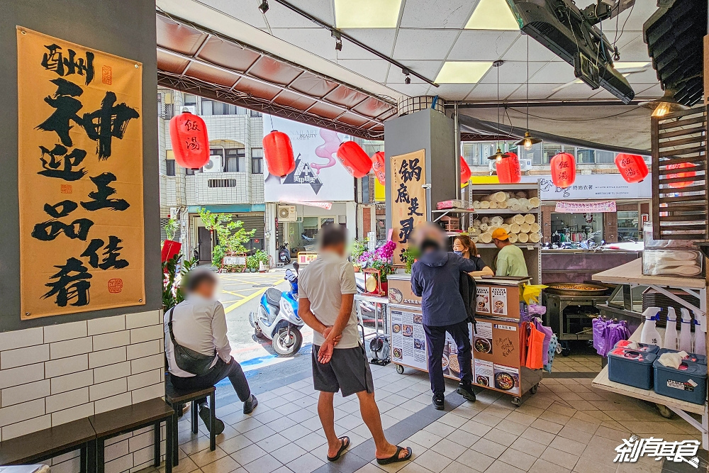 大盛飯湯 | 台中北屯區美食 不用跑屏東也能吃到古早味割稻飯 「黑鮪魚、小卷」用料超澎湃