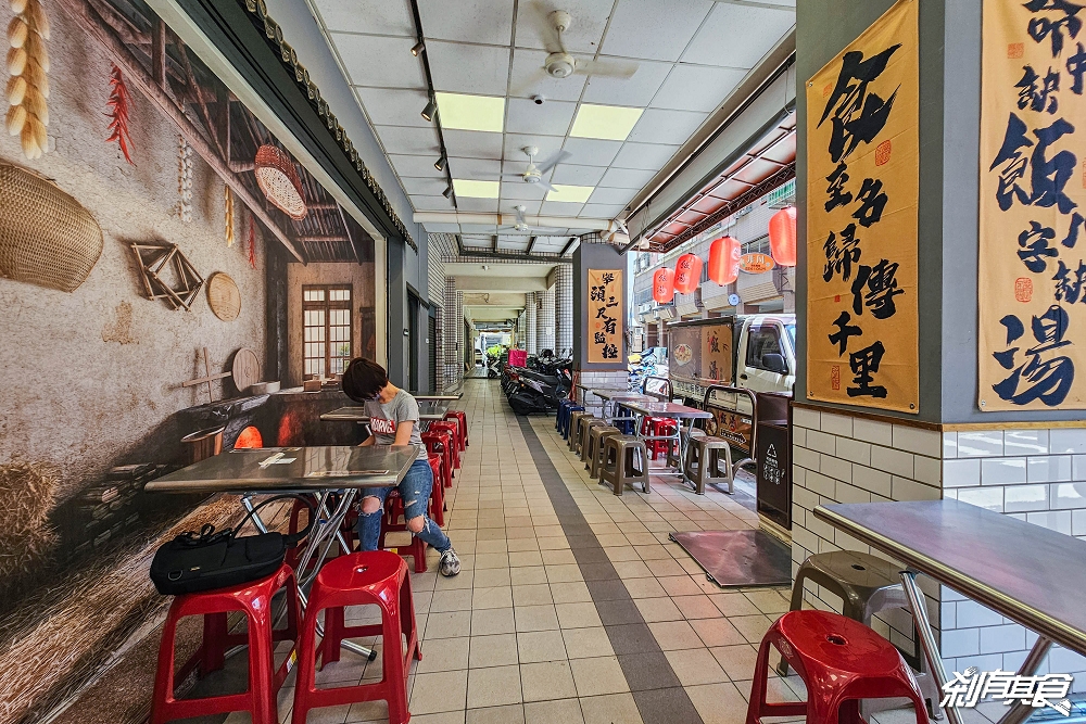 大盛飯湯 | 台中北屯區美食 不用跑屏東也能吃到古早味割稻飯 「黑鮪魚、小卷」用料超澎湃