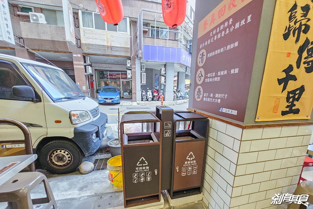 大盛飯湯 | 台中北屯區美食 不用跑屏東也能吃到古早味割稻飯 「黑鮪魚、小卷」用料超澎湃