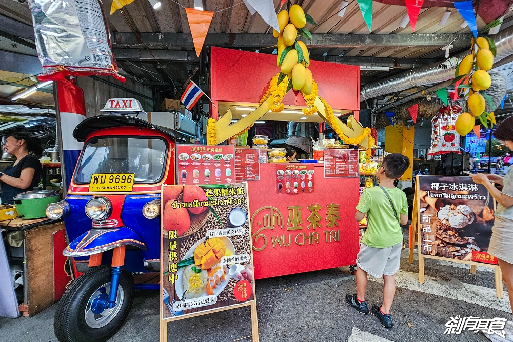 忠孝夜市美食｜2024精選25間美食推薦 晚餐宵夜的好去處 (影片)