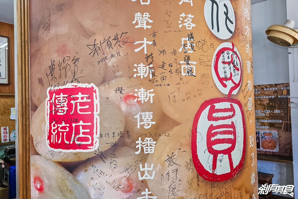 正彰化肉圓 | 彰化美食 在地人從小吃到大80年老店 「干貝香菇肉圓、蛋黃肉圓」 補氣龍髓盅也超好喝