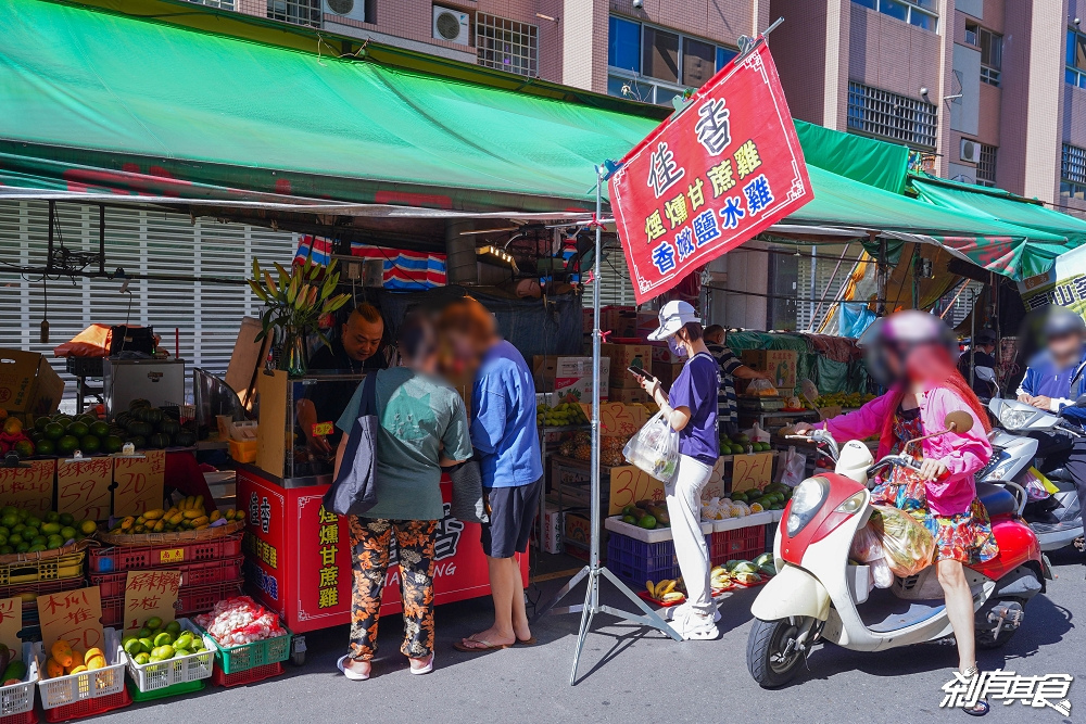 佳香甘蔗雞 | 水湳市場美食 隱藏市場的好吃甘蔗雞、鹽水雞、滷牛腱也好吃