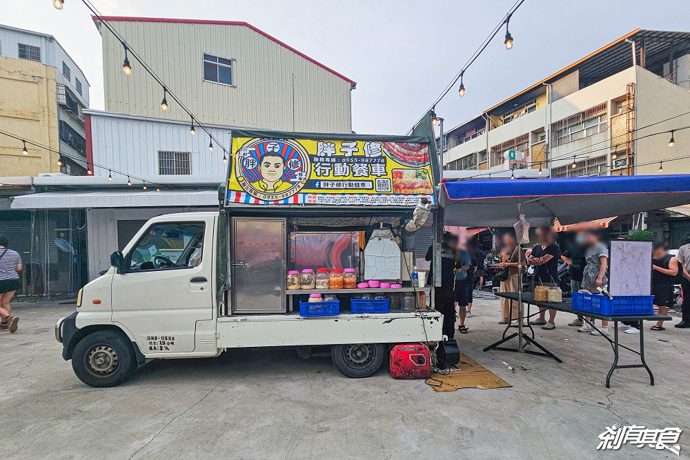 胖子修行動餐車 | 台中餐車美食 26萬人追蹤！神出鬼沒的超人氣鹹豬肉 花生大腸、竹筍香腸