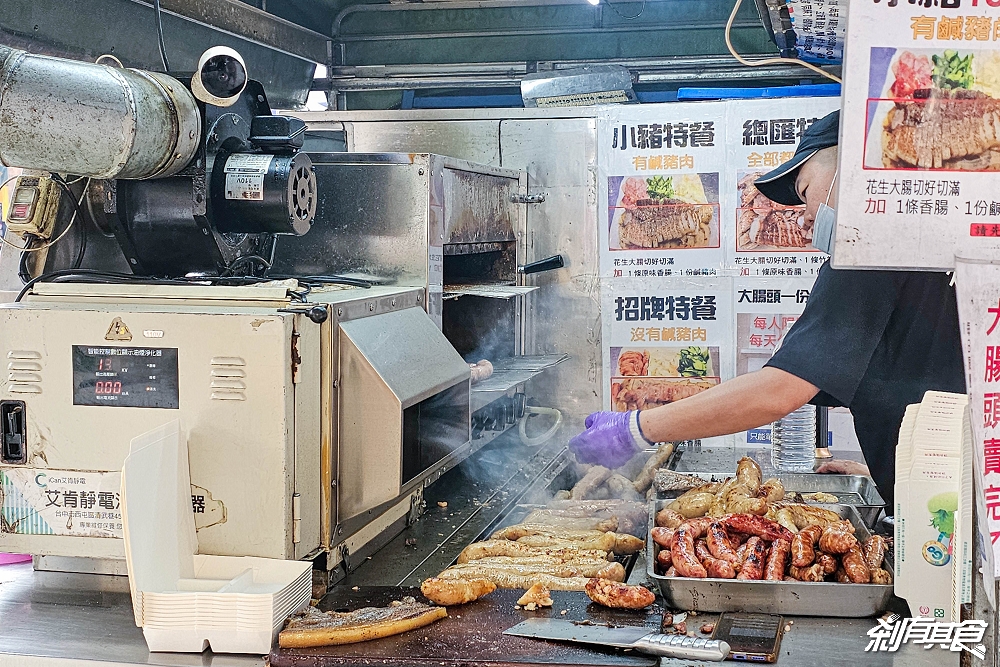 胖子修行動餐車 | 台中餐車美食 26萬人追蹤！神出鬼沒的超人氣鹹豬肉 花生大腸、竹筍香腸