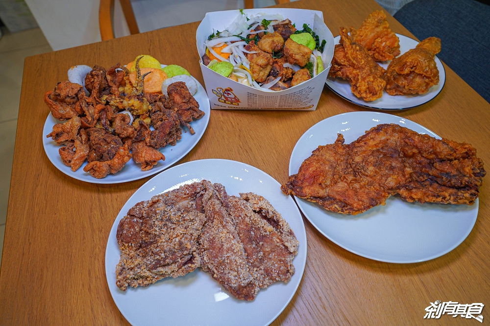 犁田鹹酥雞 | 埔里美食 在地人激推超大雞排 「豬蹄花、鹹酥雞、鹹豬肉、雞皮」都是必點 台中也有分店