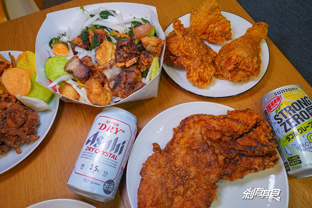 犁田鹹酥雞 | 埔里美食 在地人激推超大雞排 「豬蹄花、鹹酥雞、鹹豬肉、雞皮」都是必點 台中也有分店