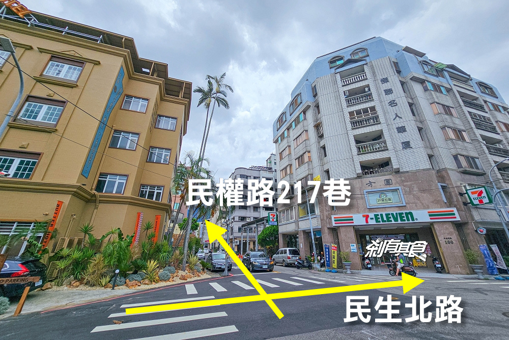 But.奶油甜點台中店 奶油飯店 | 台中甜點新店 美式復古飯店風 知名喜餅伴手禮進駐台中！ 「奶油浴場、洗衣部」好吸睛