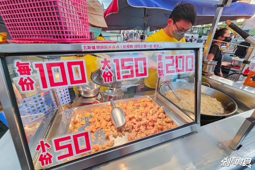 台中大慶夜市 10間大慶夜市必吃美食 每週三五六日營業、停車場