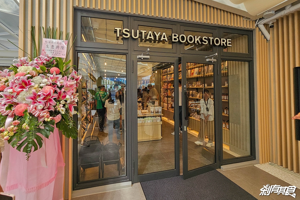 日月町複合式商場 | 埔里最新景點 全台最美生活聚落「TSUTAYA BOOKSTORE」、「WIRED CAFE」超美早午餐 還有8間餐車品牌一次看