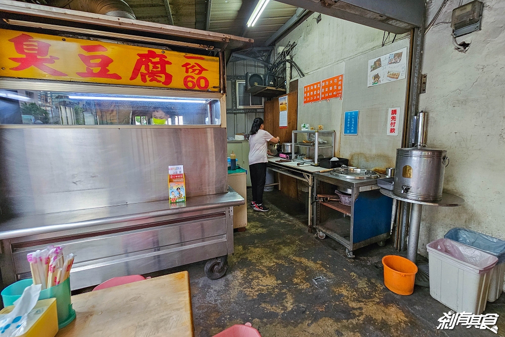 妙口臭豆腐 | 台中北屯美食 網評被臭豆腐耽誤的滷肉飯 免費豬血湯、紅茶喝到飽