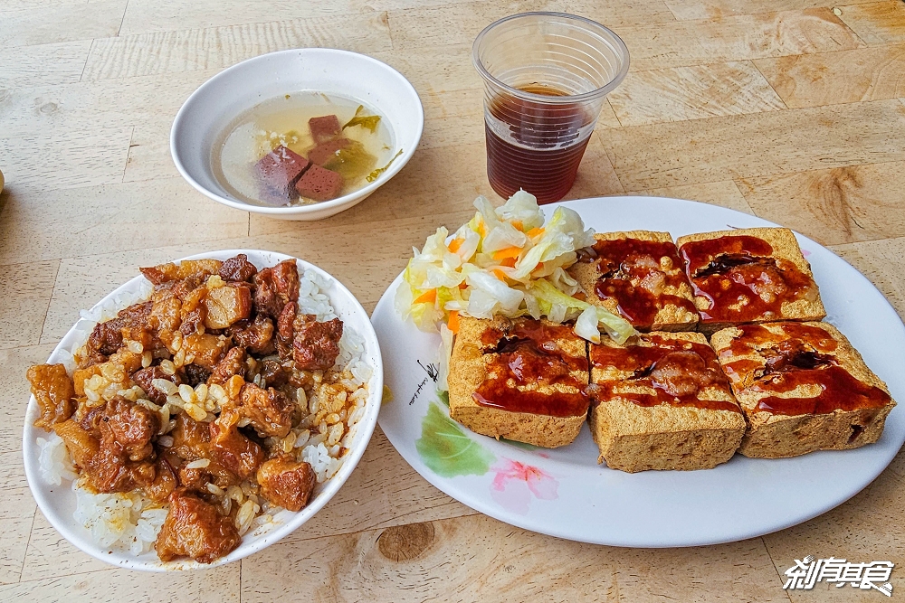 妙口臭豆腐 | 台中北屯美食 網評被臭豆腐耽誤的滷肉飯 免費豬血湯、紅茶喝到飽