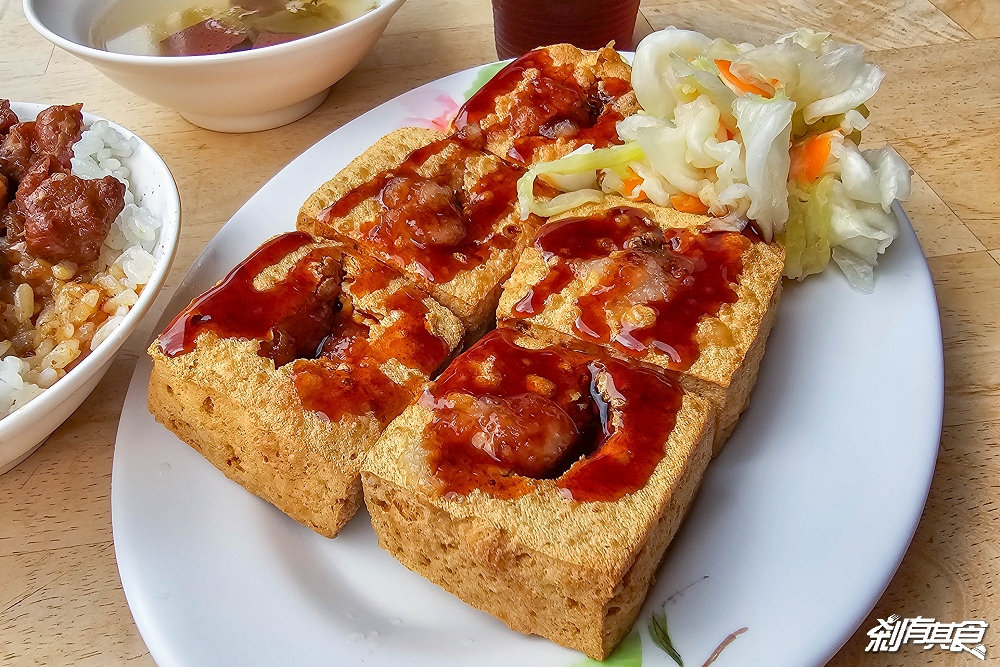 妙口臭豆腐 | 台中北屯美食 網評被臭豆腐耽誤的滷肉飯 免費豬血湯、紅茶喝到飽