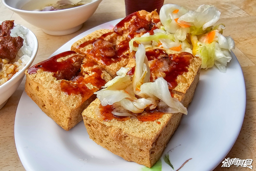 妙口臭豆腐 | 台中北屯美食 網評被臭豆腐耽誤的滷肉飯 免費豬血湯、紅茶喝到飽