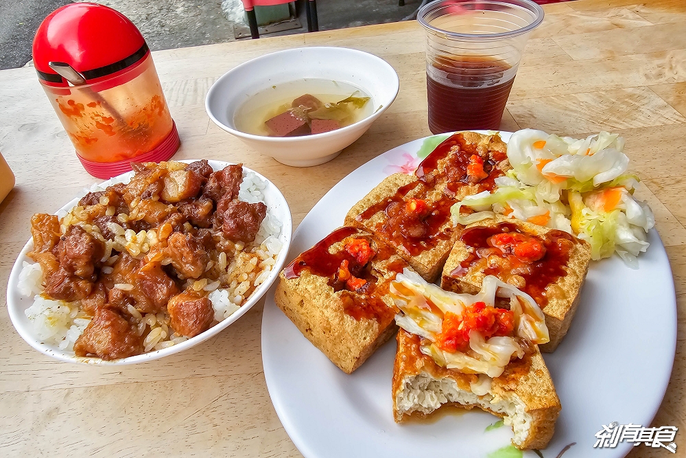 妙口臭豆腐 | 台中北屯美食 網評被臭豆腐耽誤的滷肉飯 免費豬血湯、紅茶喝到飽