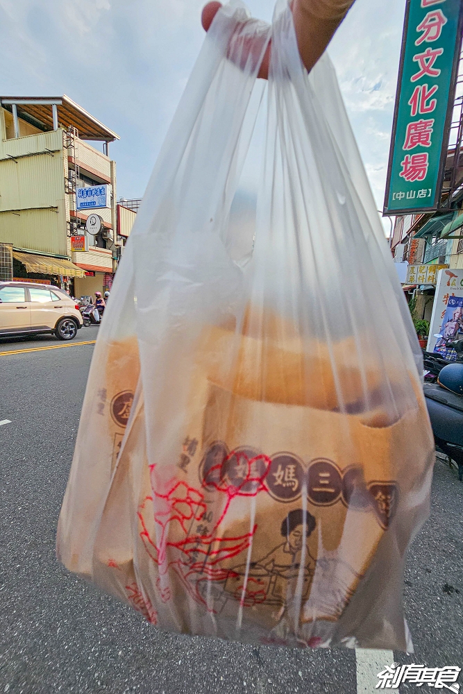 盧媽媽三角餅 | 埔里美食 在地人推薦 50年古早味搬新址「紅豆、花生」都好吃