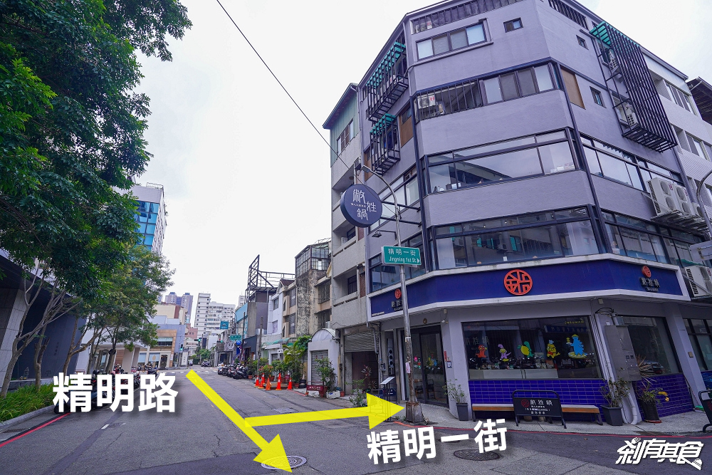 敝姓鍋台中旗艦店 | 台中火鍋 仲夏香檸雙人套餐 JOGUMAN陪你吃火鍋 珍奶喝到飽