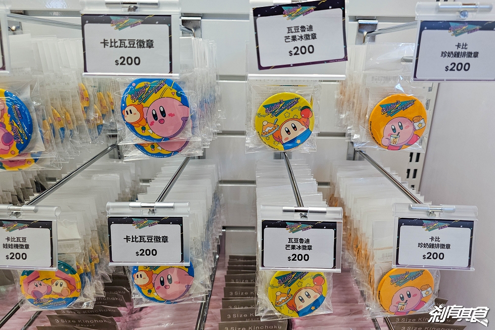 星之卡比台中快閃店 | 「巨大卡比公仔」好萌好好拍 卡比期間限定店 上百種週邊產品等你來挖寶 還有星之卡比見面會、卡比遊戲試玩