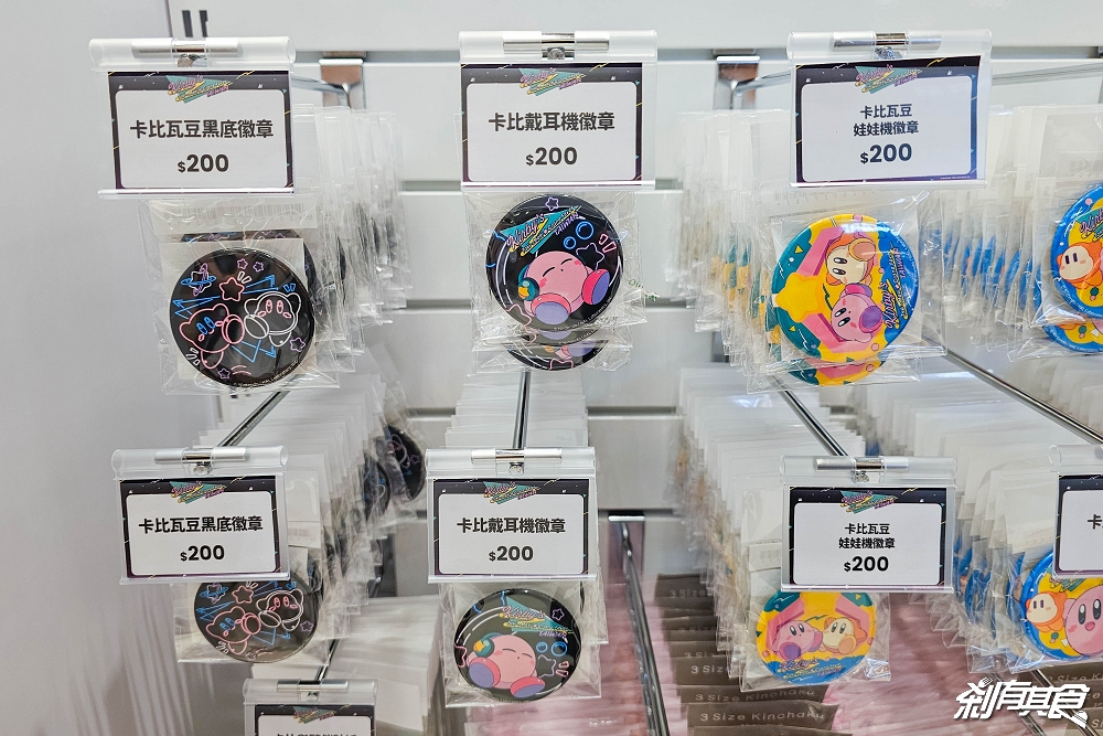 星之卡比台中快閃店 | 「巨大卡比公仔」好萌好好拍 卡比期間限定店 上百種週邊產品等你來挖寶 還有星之卡比見面會、卡比遊戲試玩