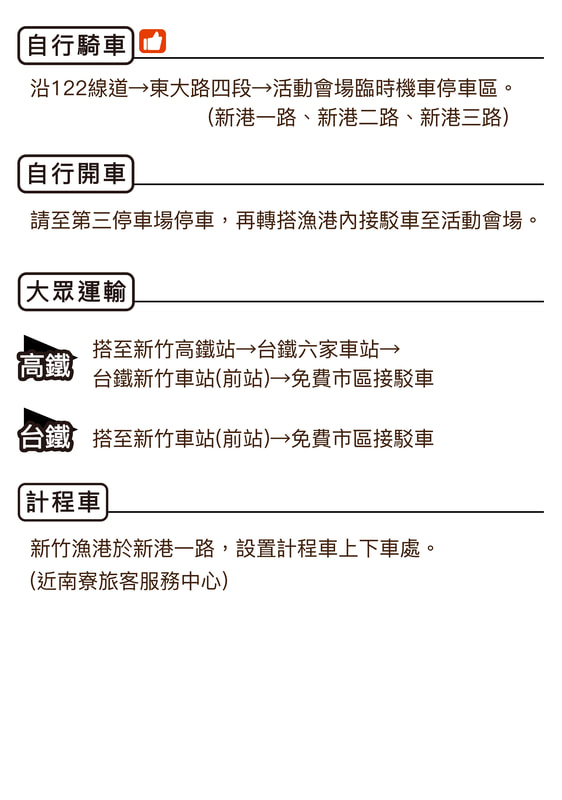 2024新竹市國際風箏節 | 飛龍在天！「超巨大三頭龍風箏」LED夜光風箏、美食市集