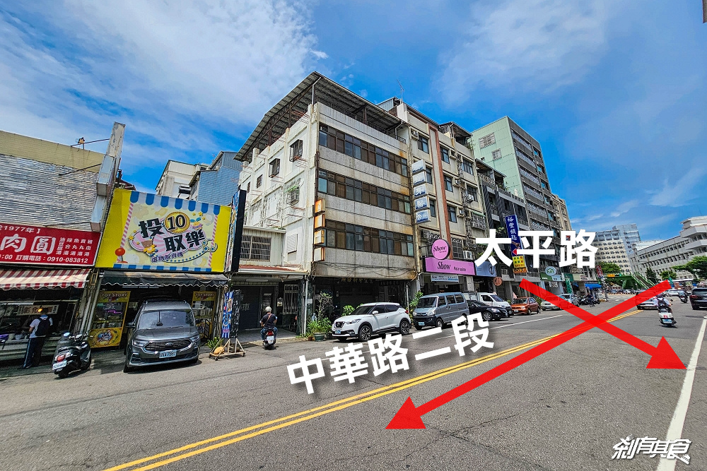 手工橋下肉圓 | 台中北區美食 原中華路橋下50年肉圓老店 Q皮路線 中華路美食