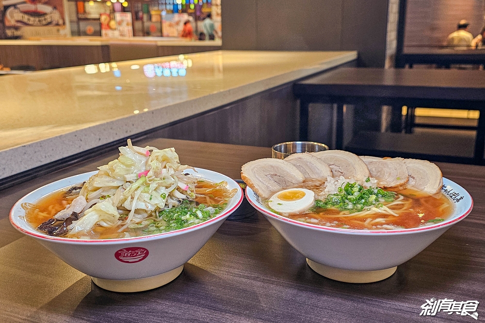 近江強棒亭 | 台中LaLaport美食 滋賀縣60年強棒麵老店 蔬菜多不死鹹 炸雞也可以點