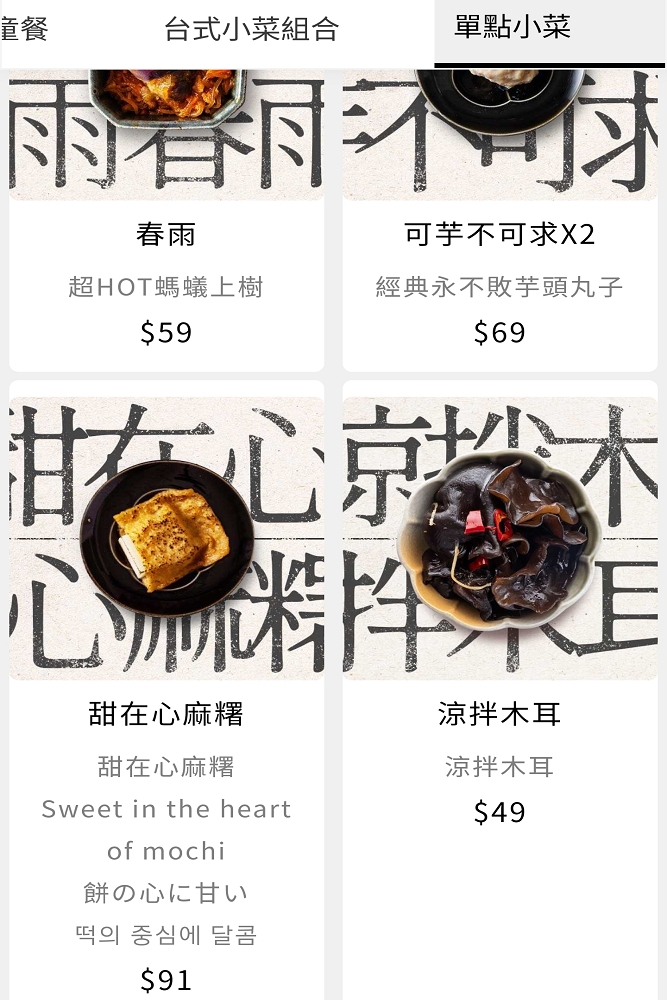 門前隱味牛肉麵台中舊城店 菜單搶先看 | 台中牛肉麵 網稱全台最難訂牛肉麵