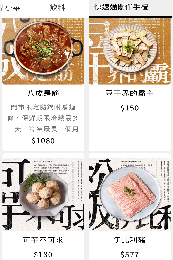 門前隱味牛肉麵台中舊城店 菜單搶先看 | 台中牛肉麵 網稱全台最難訂牛肉麵