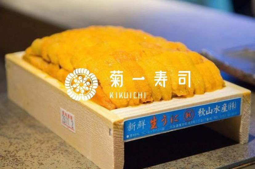 菊一壽司 | 台中中區美食 台中新開平價壽司 「握壽司、生魚片、炸物」每盤40元起