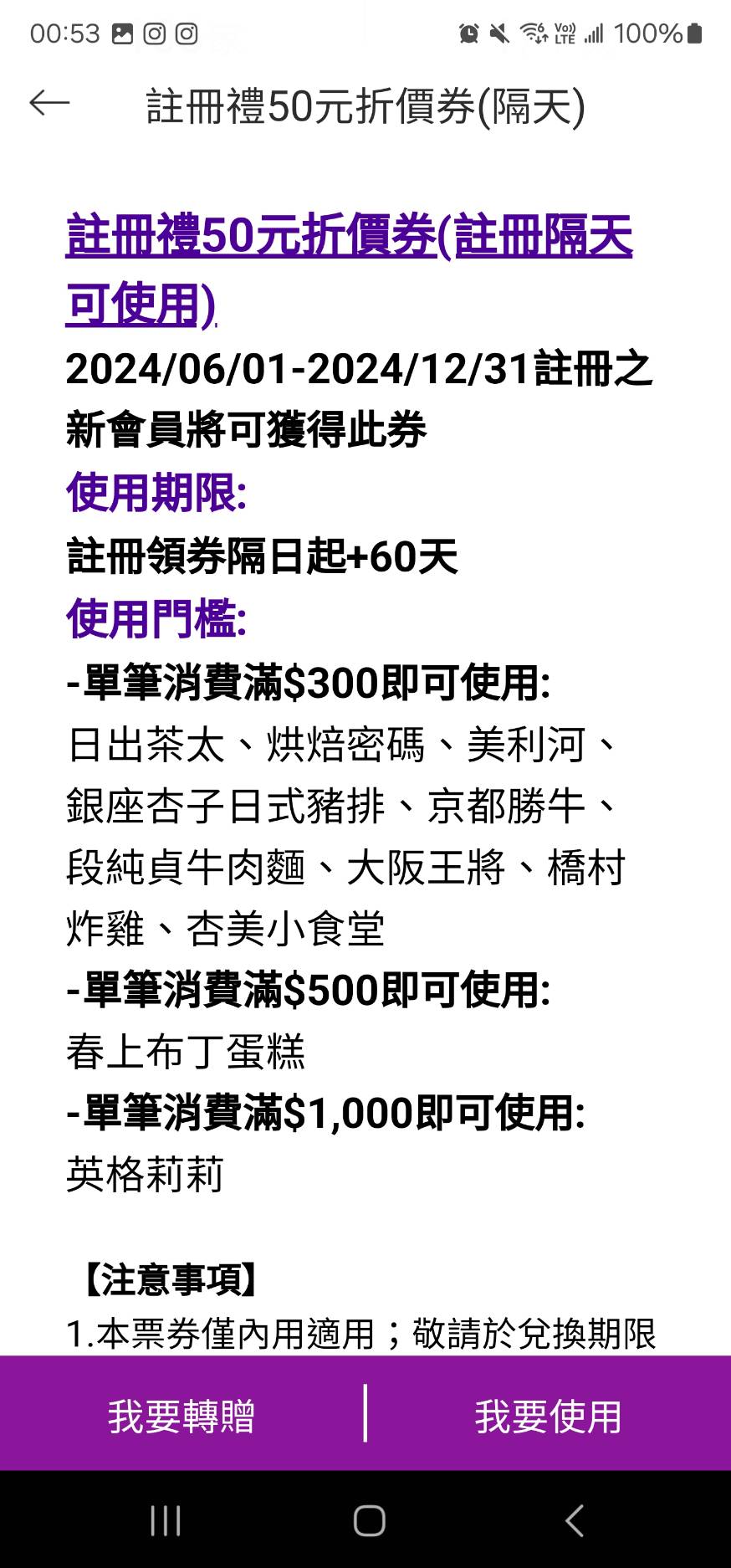 橋村炸雞台中民權店 | 台中韓式炸雞 橋村炸雞菜單 搶先看 「蜂蜜椒鹽脆皮炸雞」必點