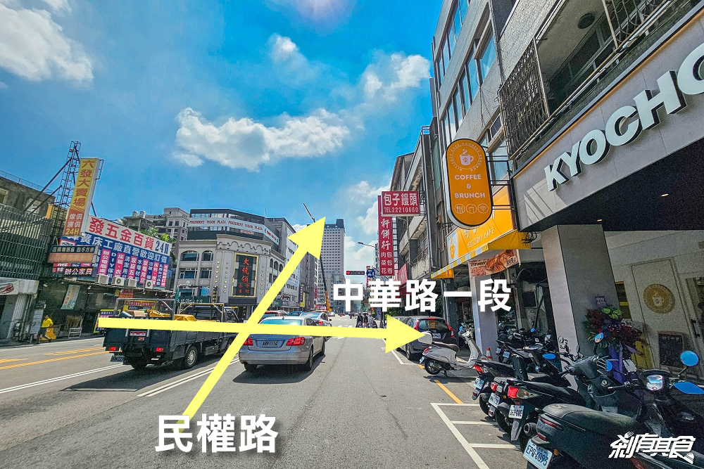 橋村炸雞台中民權店 | 台中韓式炸雞 橋村炸雞菜單 搶先看 「蜂蜜椒鹽脆皮炸雞」必點