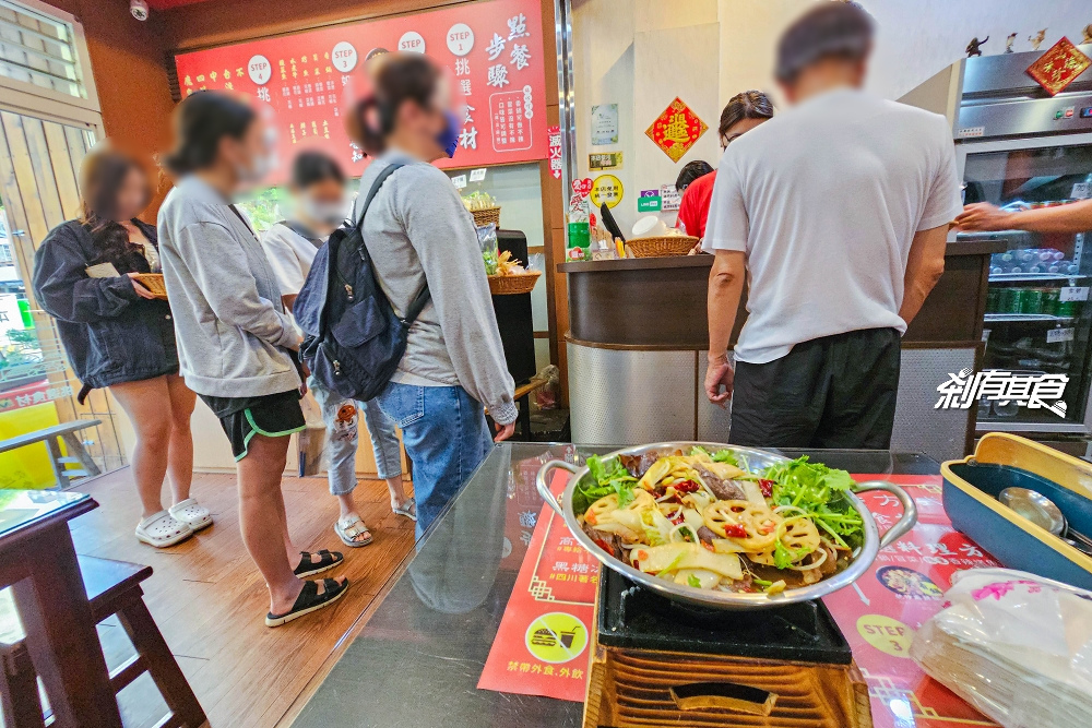 川麻辣乾香鍋 | 台中北屯區美食 「麻辣乾鍋、冒菜」又麻又辣又香 辣的很過癮