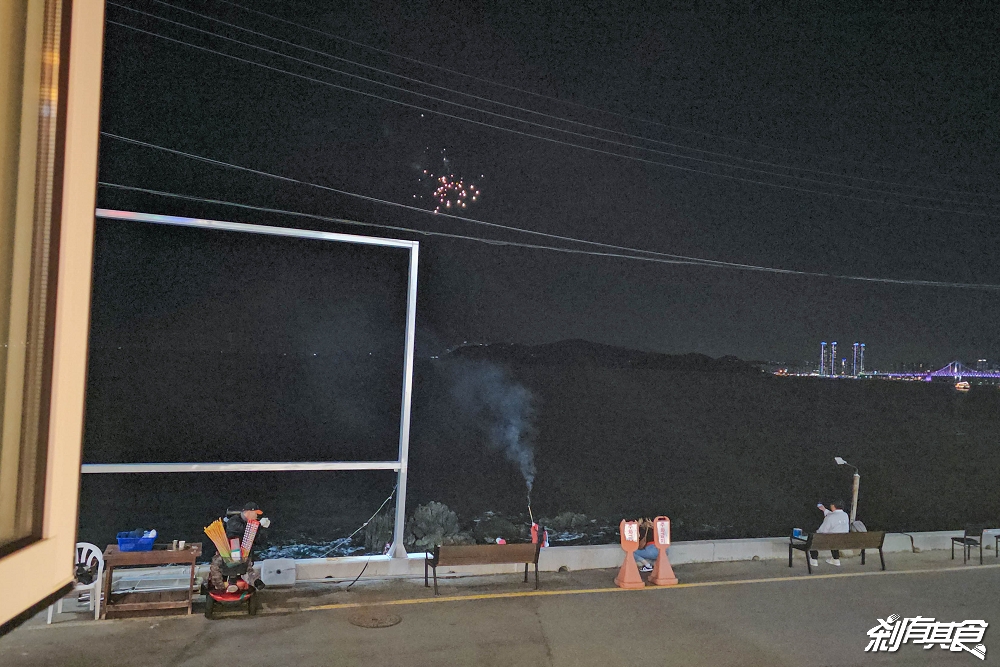 首爾釜山海雲台美食 | 尾浦末家 미포끝집 無敵海景配炭烤扇貝 鮑魚鰻魚很鮮很好吃 (中文菜單)