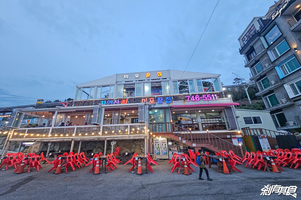 首爾釜山海雲台美食 | 尾浦末家 미포끝집 無敵海景配炭烤扇貝 鮑魚鰻魚很鮮很好吃 (中文菜單)