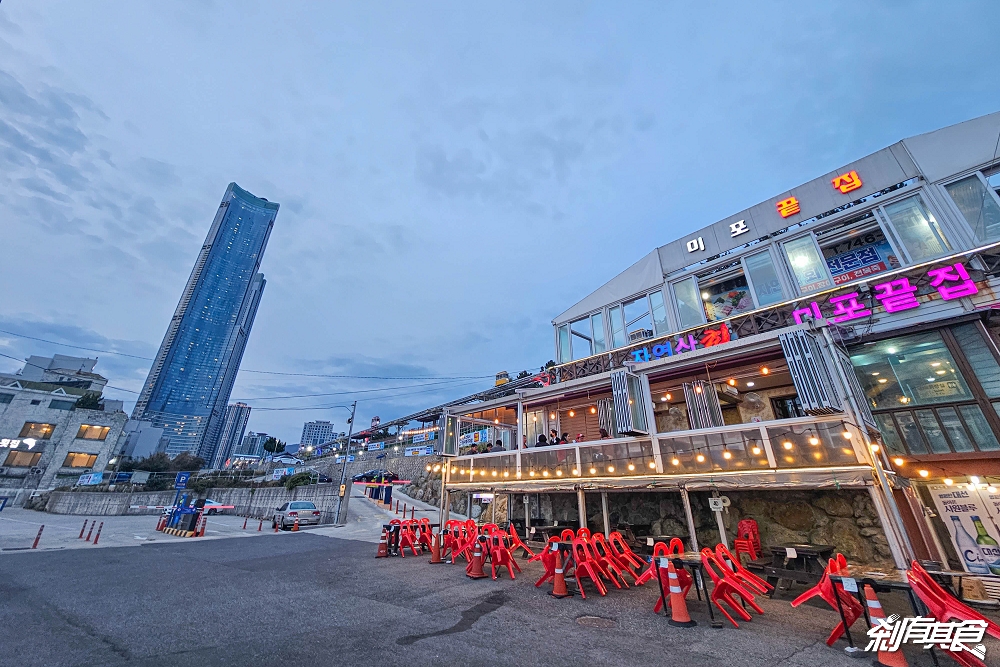 首爾釜山海雲台美食 | 尾浦末家 미포끝집 無敵海景配炭烤扇貝 鮑魚鰻魚很鮮很好吃 (中文菜單)