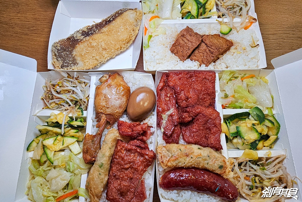 台北小排飯 | 台中便當推薦 不排隊吃不到的超人氣平價便當「三寶飯、紅燒魚飯」