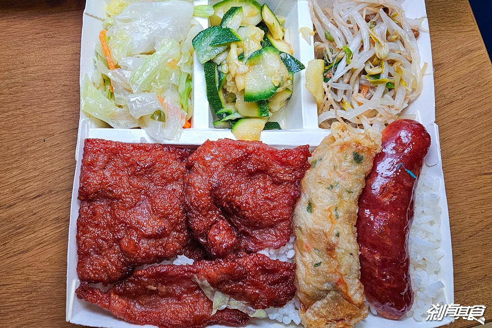 台北小排飯 | 台中便當推薦 不排隊吃不到的超人氣平價便當「三寶飯、紅燒魚飯」