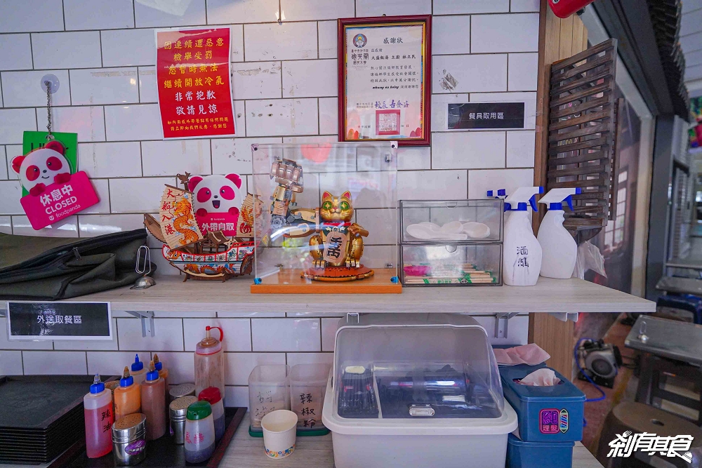 大盛飯湯 | 台中北屯區美食 不用跑屏東也能吃到古早味割稻飯 用料超澎湃 還加「豆支果」 鮮蝦飯湯、黯然消魂飯、福氣綜合湯