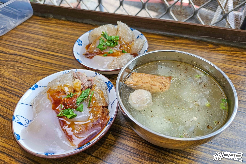 古早味阿嬤手工肉圓 | 台中肉圓 私心不想介紹的脆皮肉圓 「清蒸肉圓、港式蘿蔔糕、米糕」也好吃