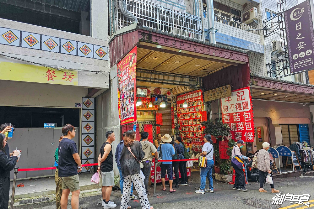 日月潭美食 | 伊達邵碼頭美食８間 超人氣高麗菜包、豆干刈包、紅茶霜淇淋