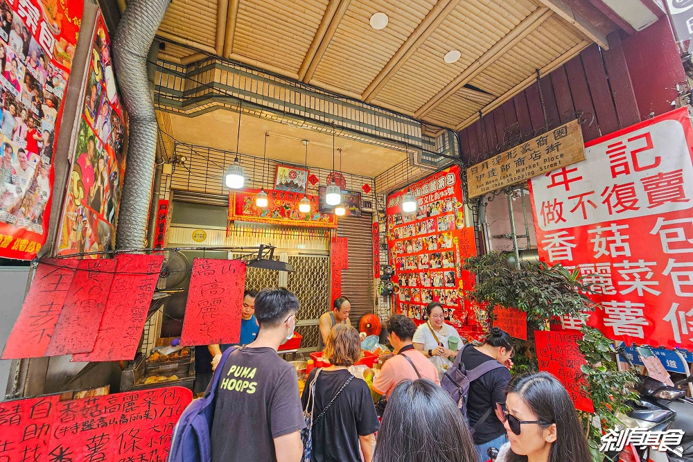 日月潭美食 | 伊達邵碼頭美食８間 超人氣高麗菜包、豆干刈包、紅茶霜淇淋