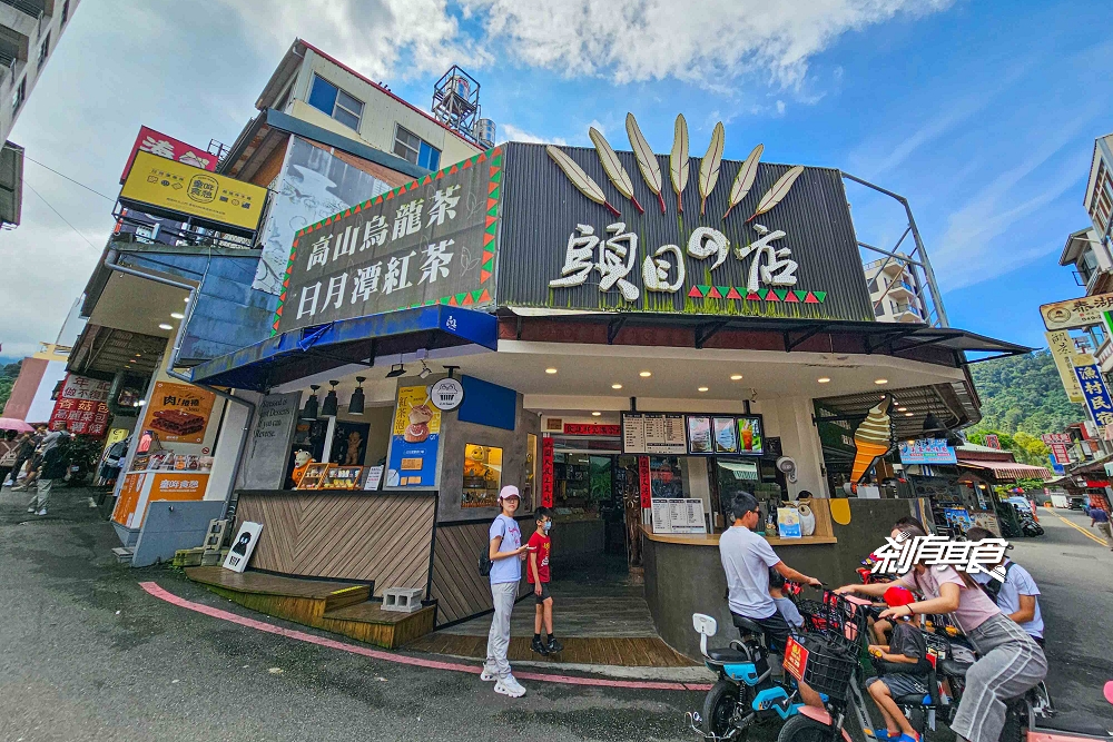 日月潭美食 | 伊達邵碼頭美食８間 超人氣高麗菜包、豆干刈包、紅茶霜淇淋