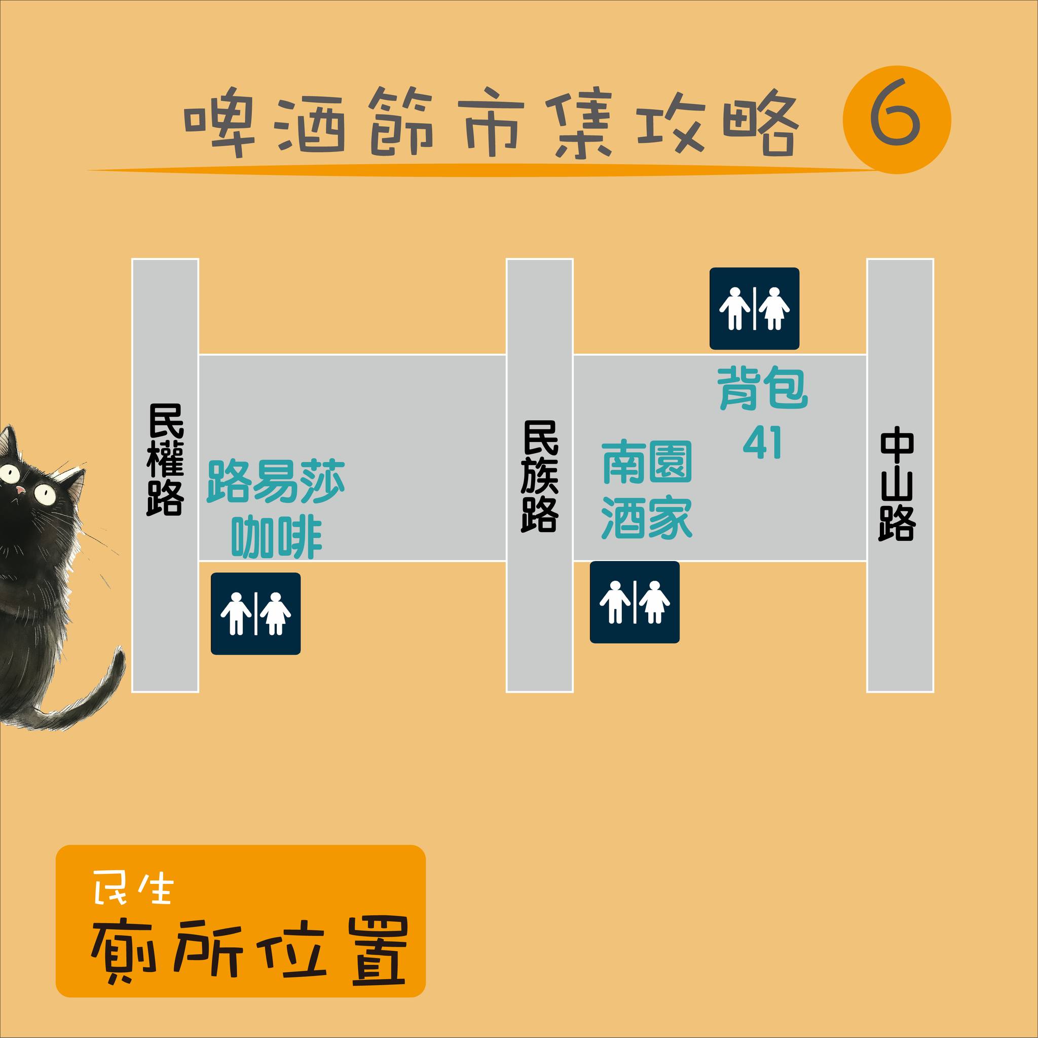 2024鈴蘭通散步納涼會 | 台中中區景點 「大墩鈴蘭通啤酒節」9大市集、4場變裝遊行 10/26-27 一起嗨起來！