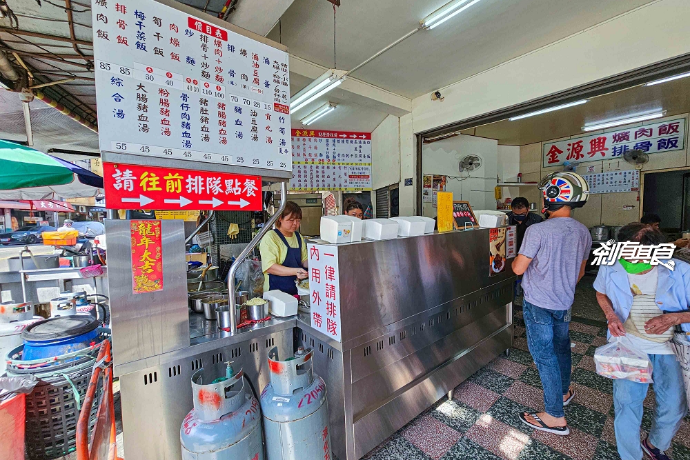 金源興爌肉飯排骨飯 | 台中炒麵推薦 排骨、炒麵很好吃「韭菜辣椒」加好加滿！