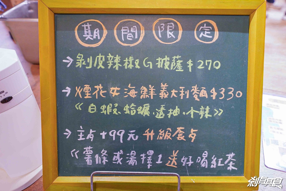 紅龜桂義台料理 | 台中義式料理 拿坡里披薩、義大利麵、燉飯都好吃 冷凍包5分鐘上菜好吃又方便