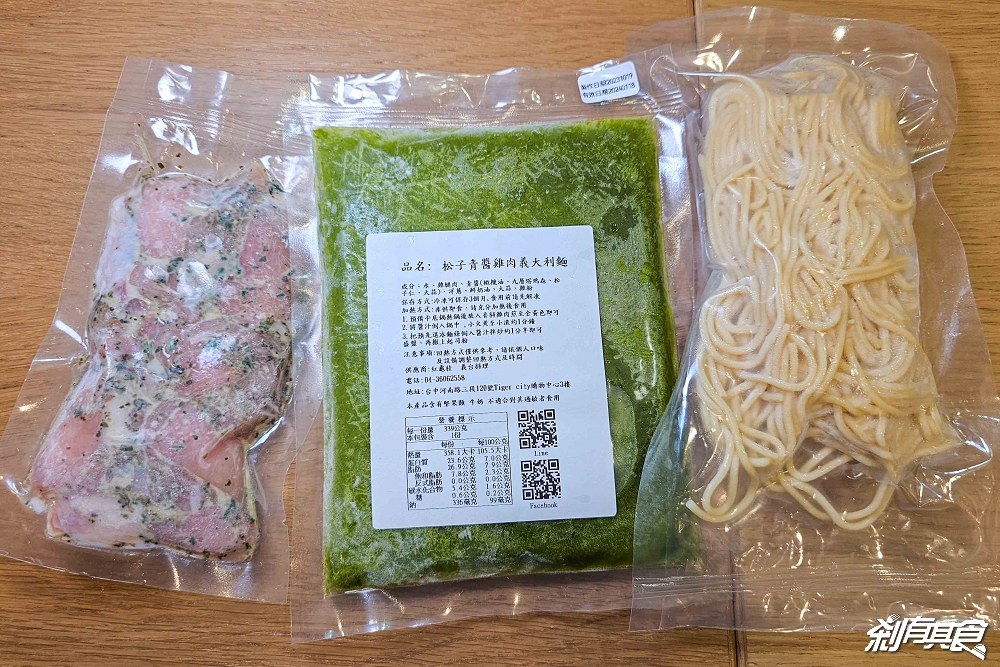 紅龜桂義台料理 | 台中義式料理 拿坡里披薩、義大利麵、燉飯都好吃 冷凍包5分鐘上菜好吃又方便